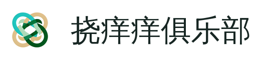 挠痒痒俱乐部 标志